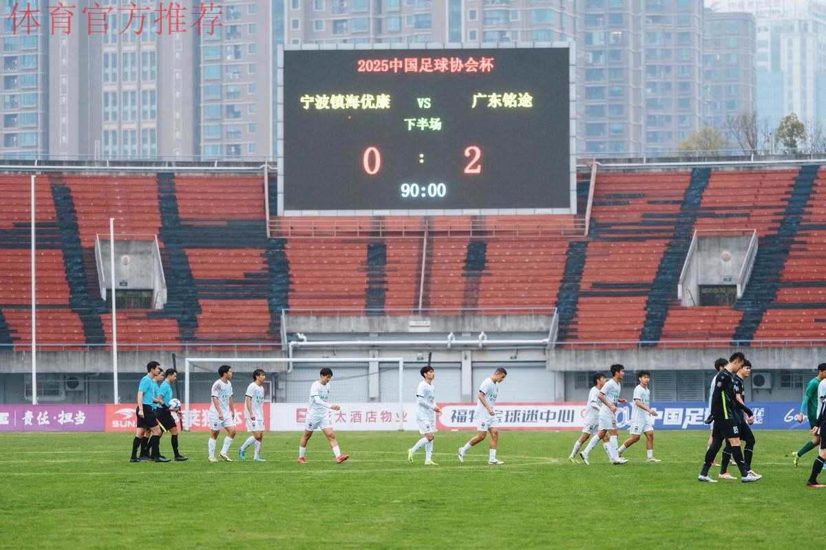 2016年中国足协注册工作总结会在广东惠州举行 2016年中国足协注册工作总结会在广东惠州举行