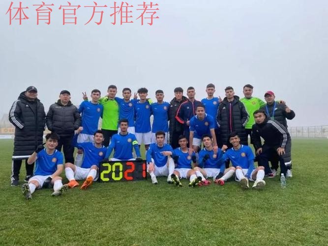 五甲联赛北二区球队巡礼:新疆大学足球队 五甲联赛北二区球队巡礼:新疆大学足球队