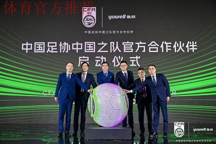 法新社社长奥格访问中国足协 加强足球交流合作 法新社社长奥格访问中国足协 加强足球交流合作