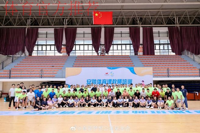 奥运健儿公益服务大行动 安踏公益深入雅安 奥运健儿公益服务大行动 安踏公益深入雅安